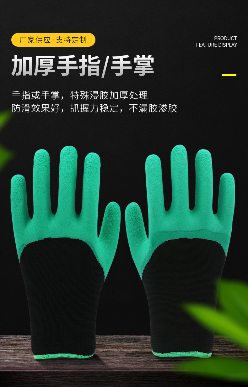 花园手套_05.jpg