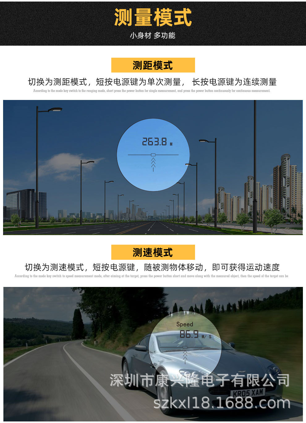 中文-LR望远镜详情页-橙边框_06