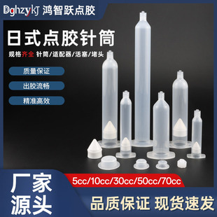 ��ʽ�c�z�Ͳ5/10/20/30/55CC͸���Ͳ �c�z�C�Ͳ�����Ͳ���zͰ