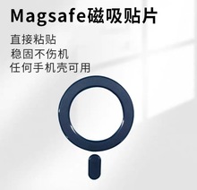 ¿magsafeFoFնmiPhone12 13ֱʹ