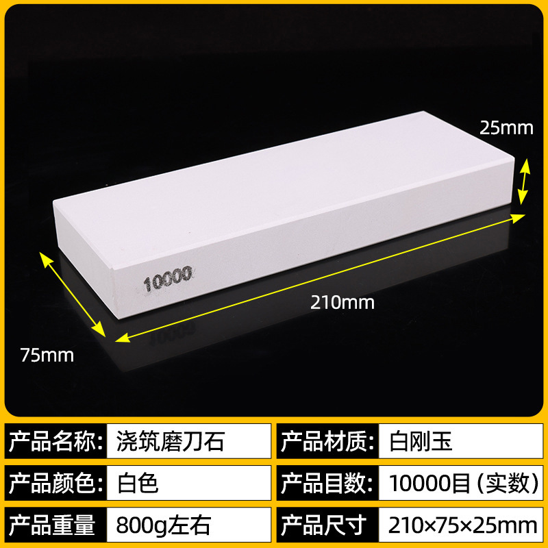 10000#大型ハイファイン研削モデル(高精細ミラー)