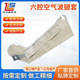 肩垫;其他橡胶气囊;包装产品定制