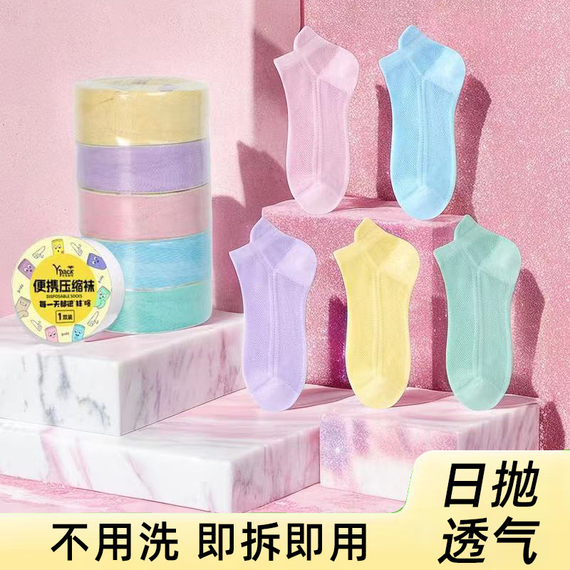 Disposable Socks for Men and Women, Daily Use, Compressed Socks for Travel, Summer Short Socks, Breathable and Odor-Preventive, 100% Cotton