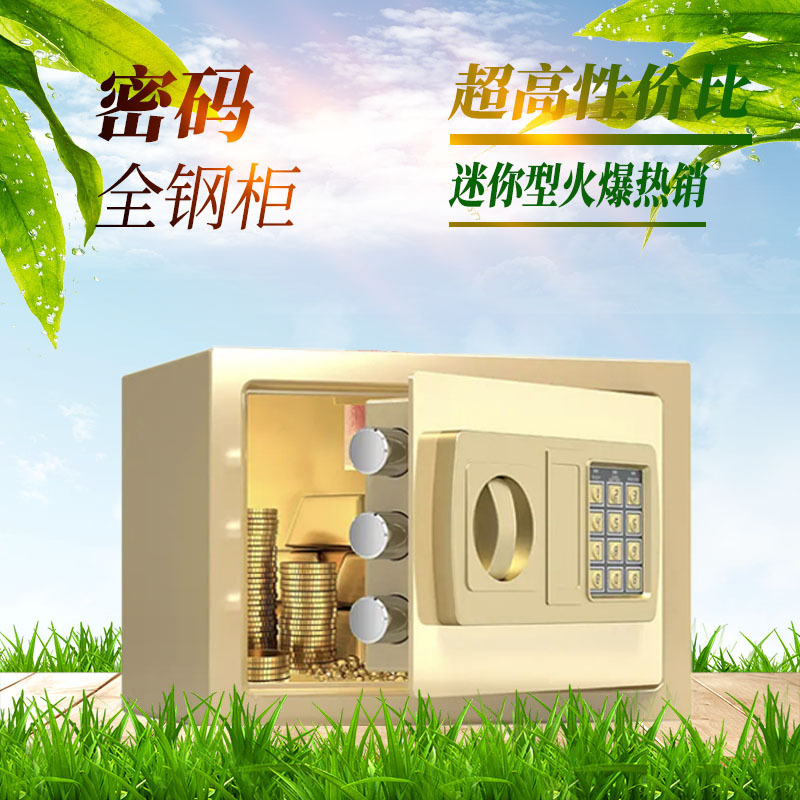 Factory direct small mini safe box for adults and children's…