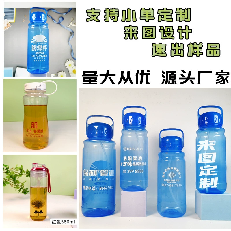 Индивидуальные пластиковые кружки большой емкости, спортивные кружки, космические кружки, печать на заказ, готовые кружки для строительных площадок оптом