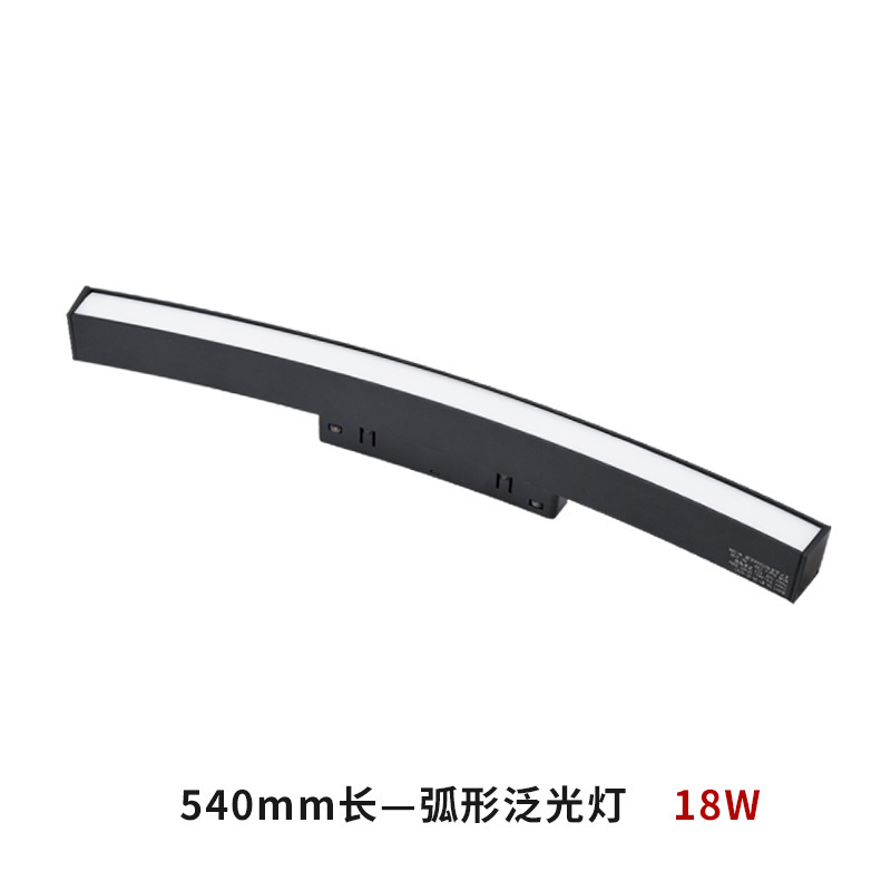 Suministro directo de fábrica, hotel doméstico, sin luz principal, iluminación, montaje abierto, montaje magnético circular, montaje oculto, lámpara de pista de arco, decoración creativa del hogar