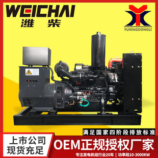 �H��ɷ�20 24 64 80 160 180 320KW���Ͱl늙C ȫ�~�oˢ�l늙C�M