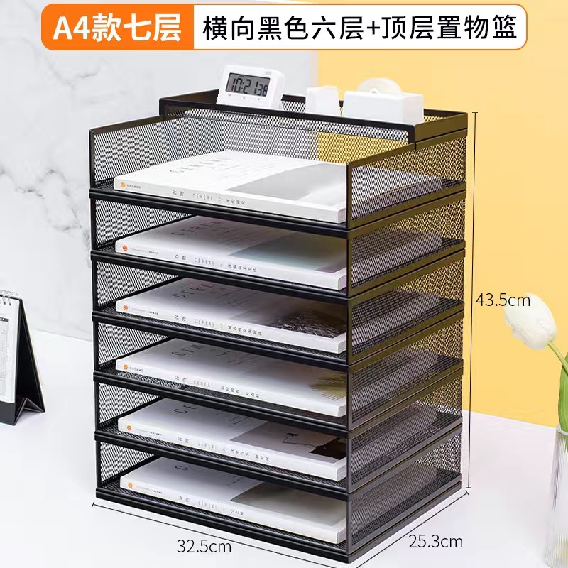 7 층 수평 섹션 (A4)