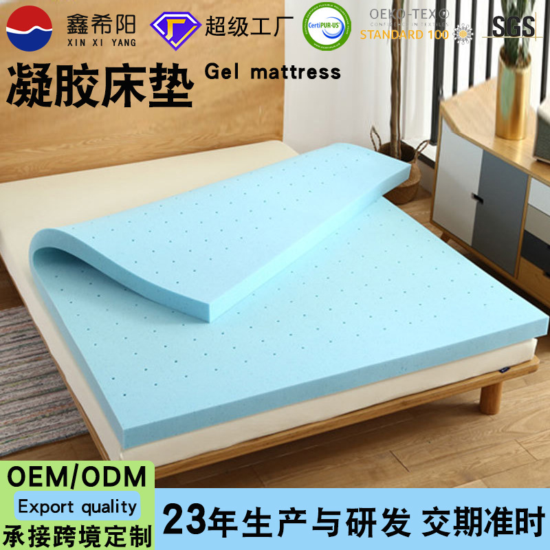Gel Memory Foam Mattress Summer Memory Foam Tatami Mattress Single Student Dormitory Soft Cushion Thin Section