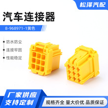 8-968971-1�Sɫ��܇�B���������Ӳ��9���Sɫ���^ĸ�˽Ӿ��o��