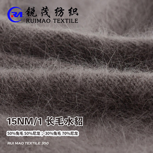 �Lëˮ�� 15NM/1 50%��ë 50%����  ��30%��ë 70%����