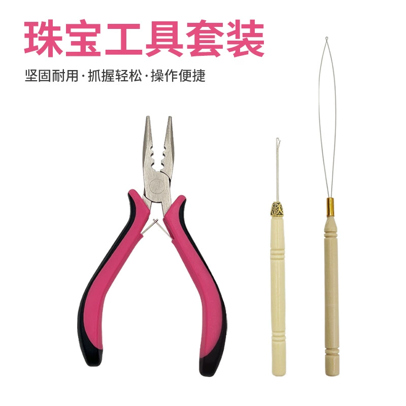 Трансграничный парик плоскогубцы набор новых волос плоскогубцы набор из пяти частей силиконовая пряжка деревянный крючок парик инструмент