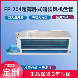 FP-34-FP102��ʽ���b�L�C�P�܌WУ�Ƶ�������{���o���L�P