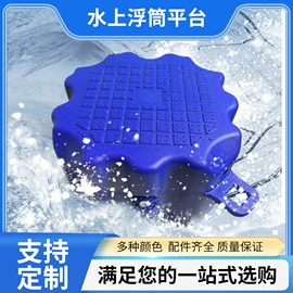 水上游艺设施;游泳池