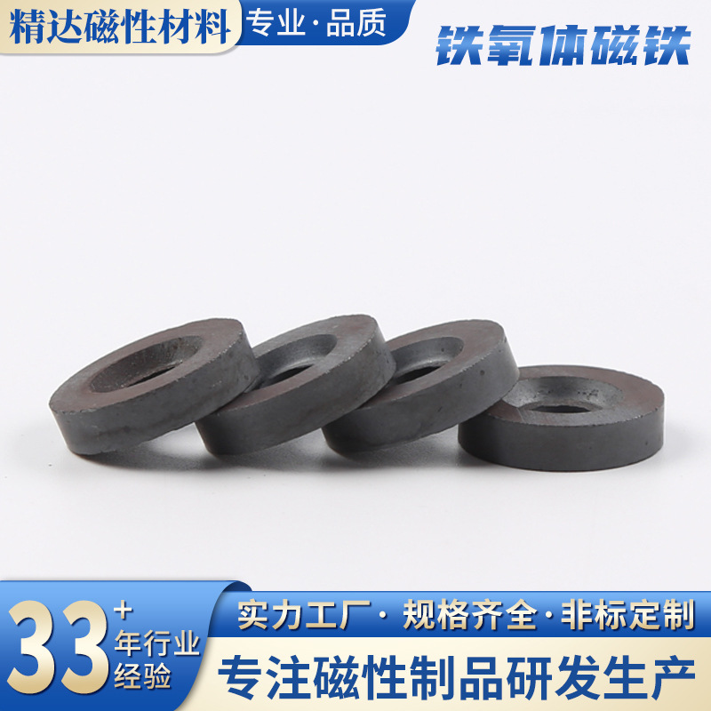 工厂直销强磁铁磁吸挂钩黑色圆片吸铁石数控机械圆形磁力磁环磁片