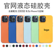 �m���O��16�֙C��12Һ�B���ziPhone12mini�����ٷ�magsafe�Ӯ���