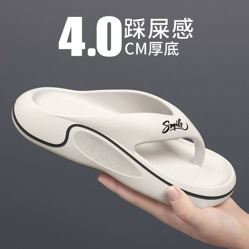 Пляжные шлепанцы с ощущением наступления на дерьмо, универсальные мужские тапочки из ЭВА, повседневная верхняя одежда, нескользящие сандалии на толстой подошве, женская мода.