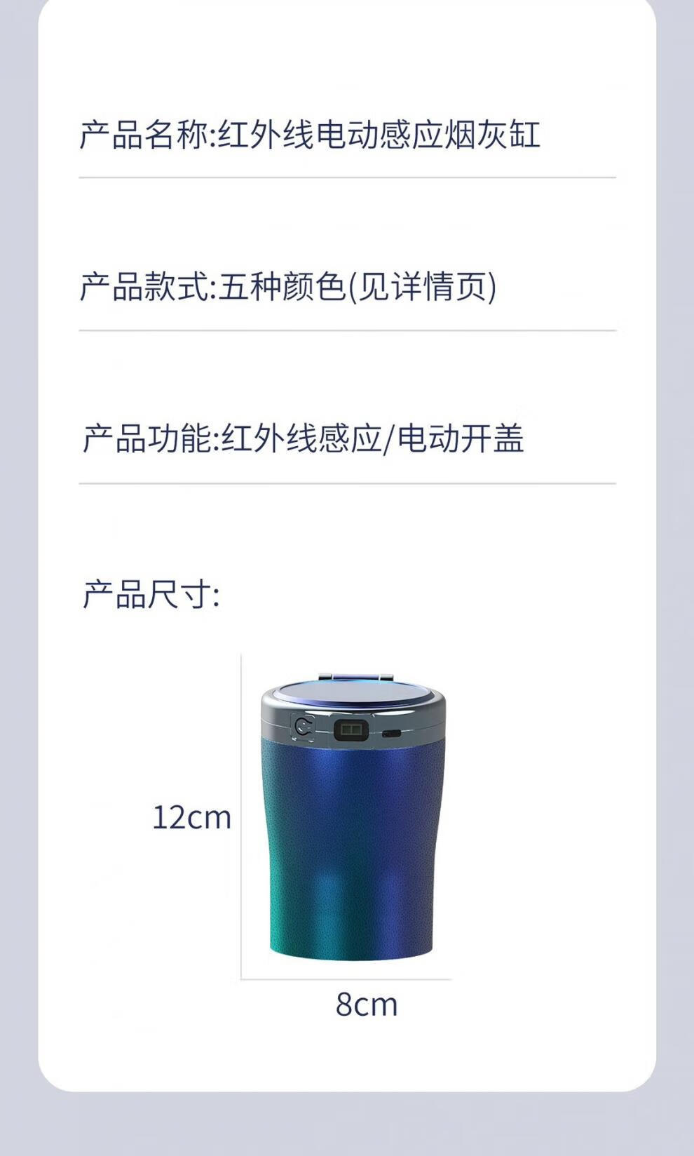 Car-mounted ashtray, anti-ash flying, in-car gadget, auto-sensing automatic lid opening, car ashtray with cover