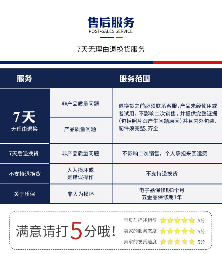 详情5.jpg