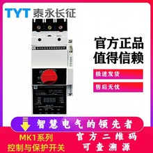 MK1-45/100�����c���o�_�P���63A80̩���L���L��45��׼��32A��Ʒ