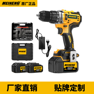 2538-MAX new trend products 21v lithium battery brushless electric drill power tools 13mm industrial cordless electric drill
