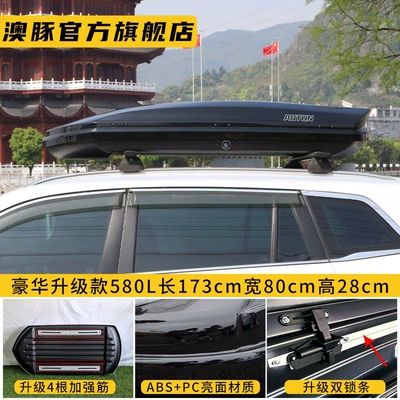 Large Capacity Off-road Car Roof – Roof box - no-need-to-drill-holes-luxury-upgraded-model-580l-black-roof-rack-bars