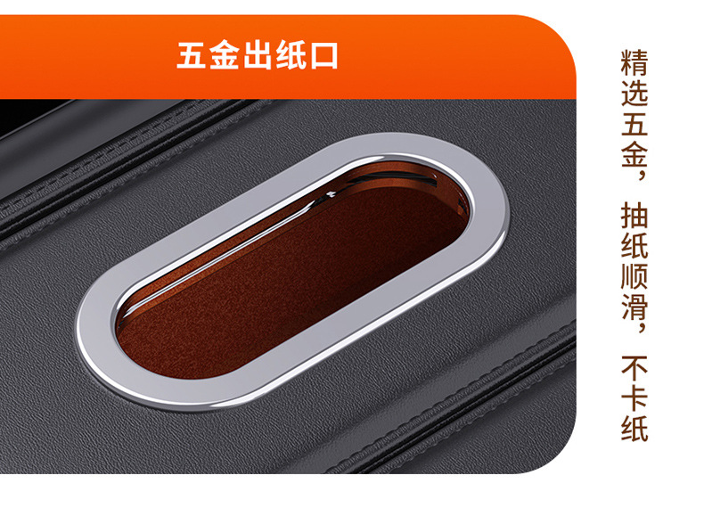 Car Armrest Box Heightening Storage Organizer, Car Cup Holder, Multifunctional Tissue Storage, Leather Storage Box