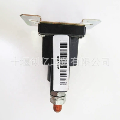 Relay Electromagnetic Switch – Power supply, ignition system accessories