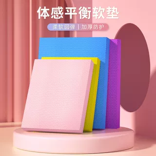 平衡垫健身软塌核心训练平板支撑瑜伽垫滑盘健腹轮器材方块垫跪垫