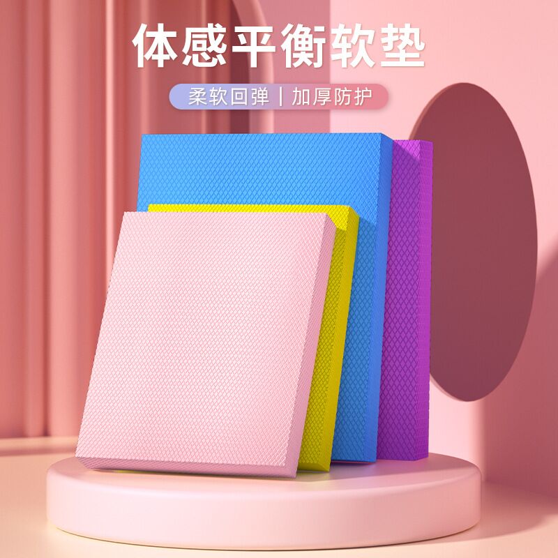 Balance Mat Fitness soft collapse core training tablet support yoga mat sliding plate abdominal wheel equipment square mat kneeling mat