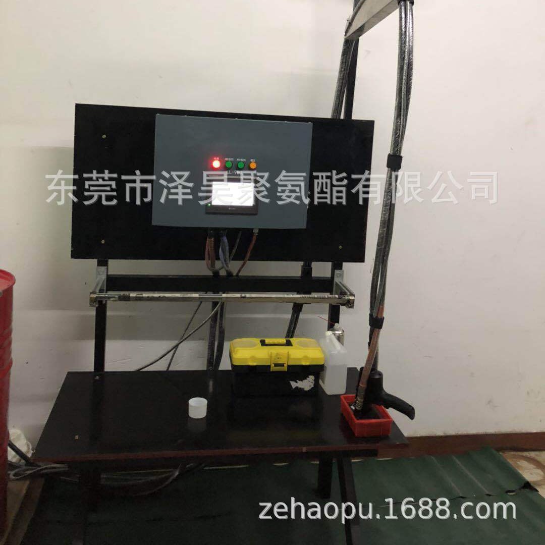 小型聚氨酯发泡机 PU发泡包装机  聚氨酯发泡机设备