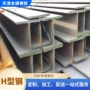 天津定制高频焊建筑h型钢