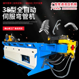 液压整机;金属成型设备;数控弯管机