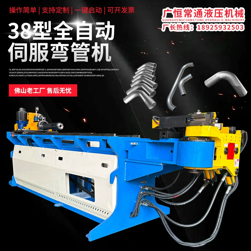 Автоматический сервопривод трубогибочный станок Высокоточный Гидравлический трубогибочный станок с ЧПУ Круглая Труба Квадратная Труба металлический стул ножной гибочный станок