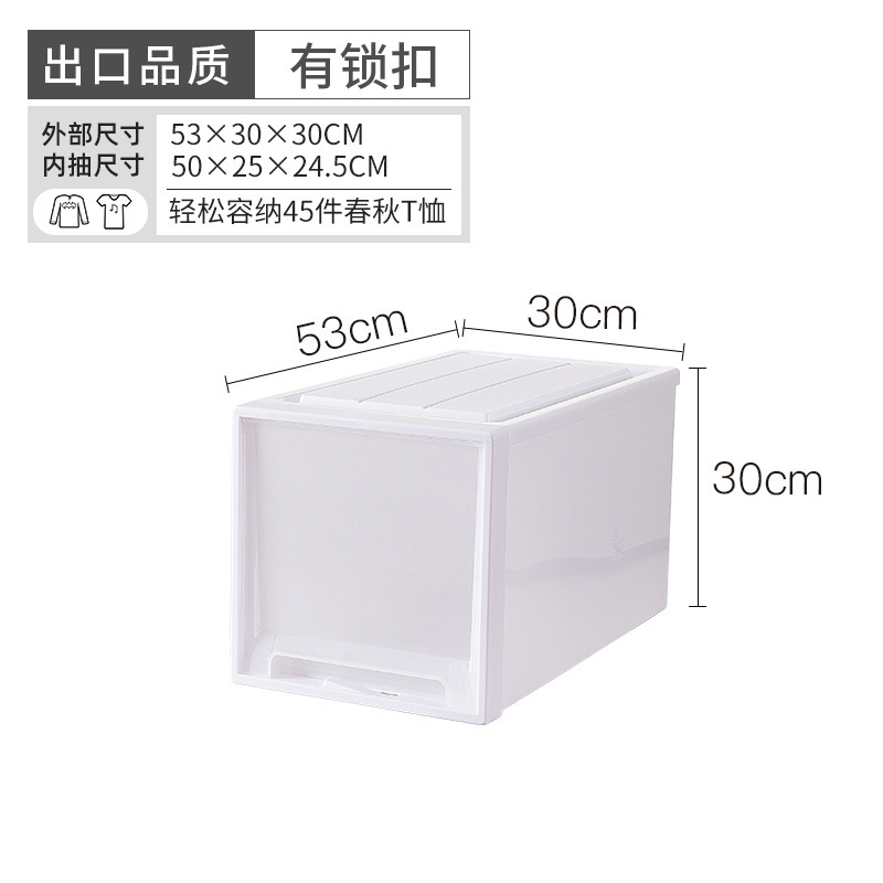 47L 두꺼운 아이보리 화이트 "53*30*30cm]