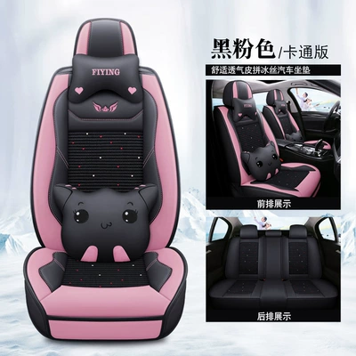 Covers, All-Season Special Seat Covers, Seat cushion, seat cover - cartoon-version-black-pink