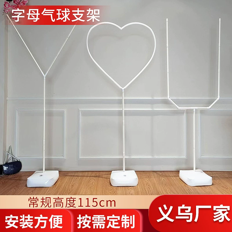 Пользовательский трансграничный День рождения Свадьба Празднование отель фон макет сцены реквизит воздушный круг письмо воздушный шар с основанием