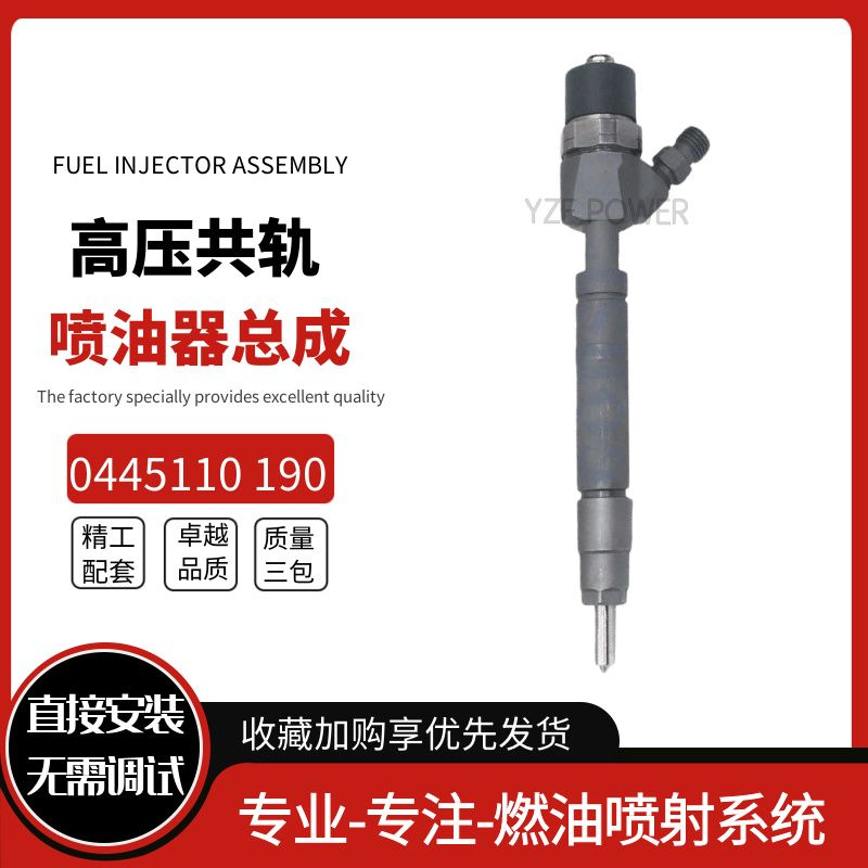Inyector Common Rail 0445110189 0445110190 5080300AA A6110701687