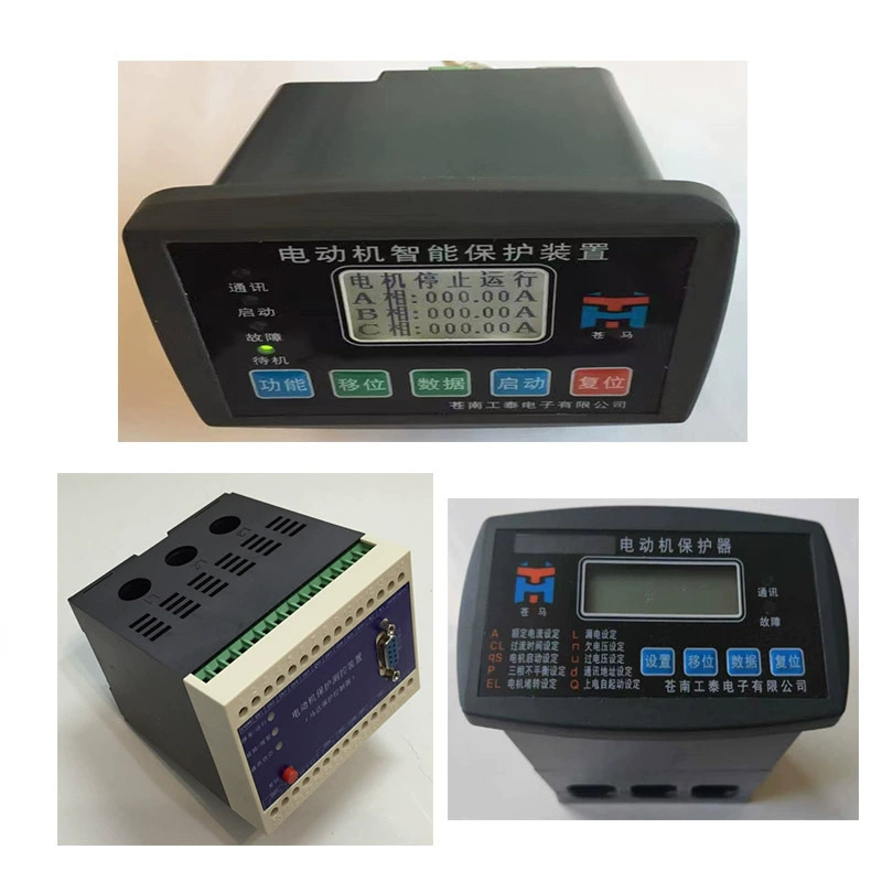 YDO-210MD Бренд Cangma интеллектуальное устройство для измерения и управления защиты двигателя низкого напряжения, контроллер защиты двигателя