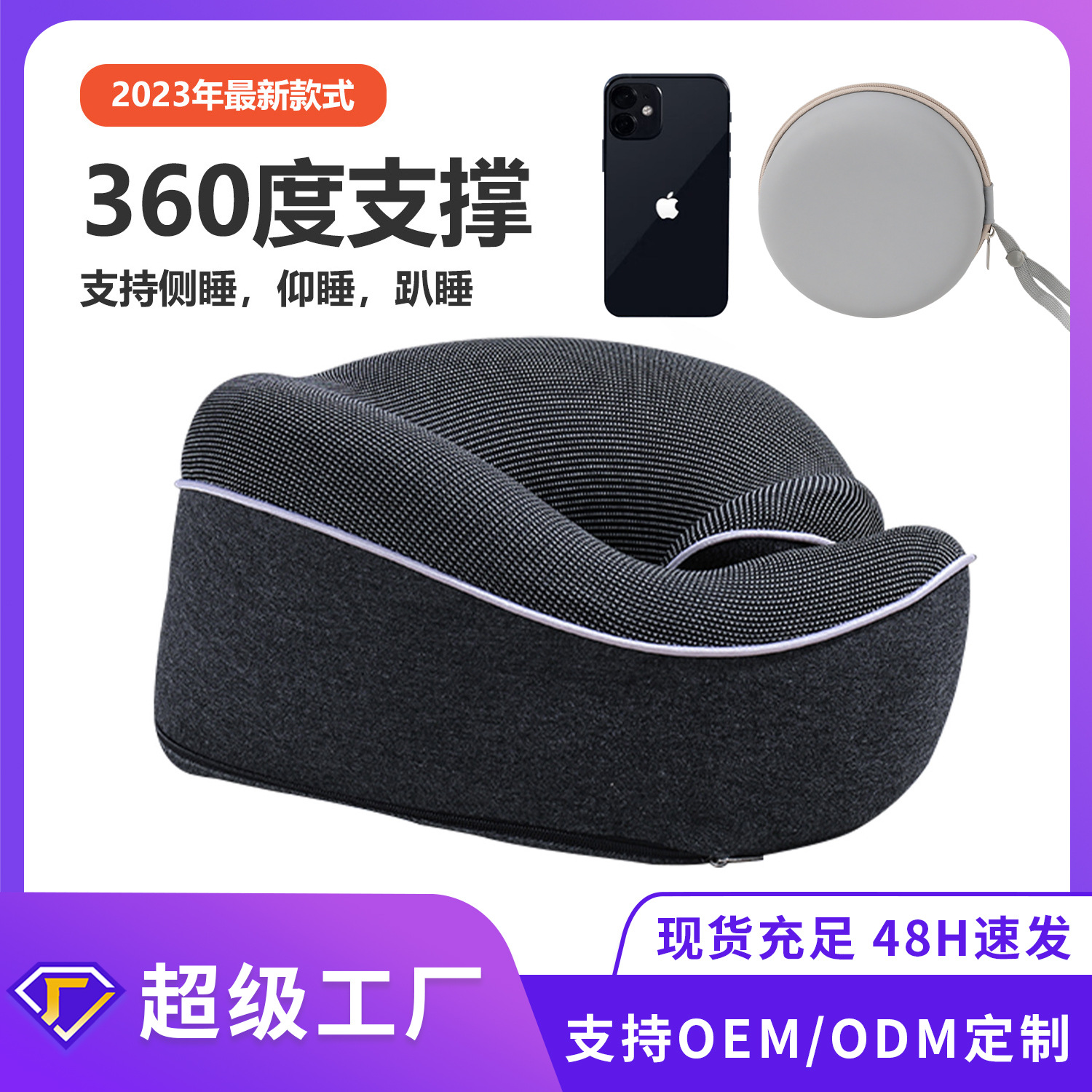 Ventas transfronterizas calientes almohada de memoria espacial almohada de cuello almohada caja de almacenamiento almohada de memoria almohada de algodón de rebote lento almohada de tipo u