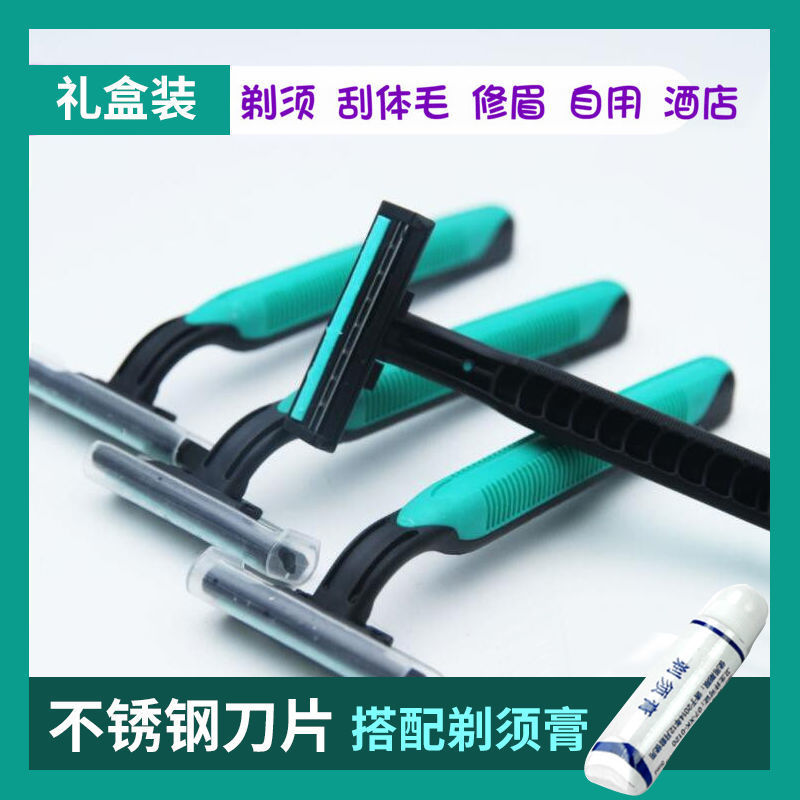 disposable Shavers razor Portable man travel Manual hotel Supplies Beach Amazon factory