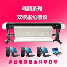 瑞丽喷墨绘图 服装cad唛架打印箱包手袋出格岀图经济实惠