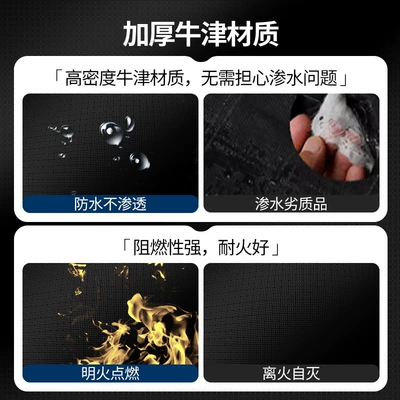Car snow shield – Cloth