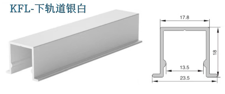 Under the track of the reverse hanging door