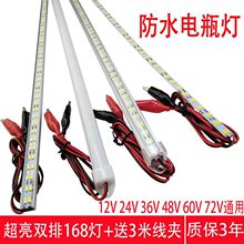 ����12v��led���l�[�ؔ���48v60v24��݆܇С��܇ҹ���ƿ�L�l����