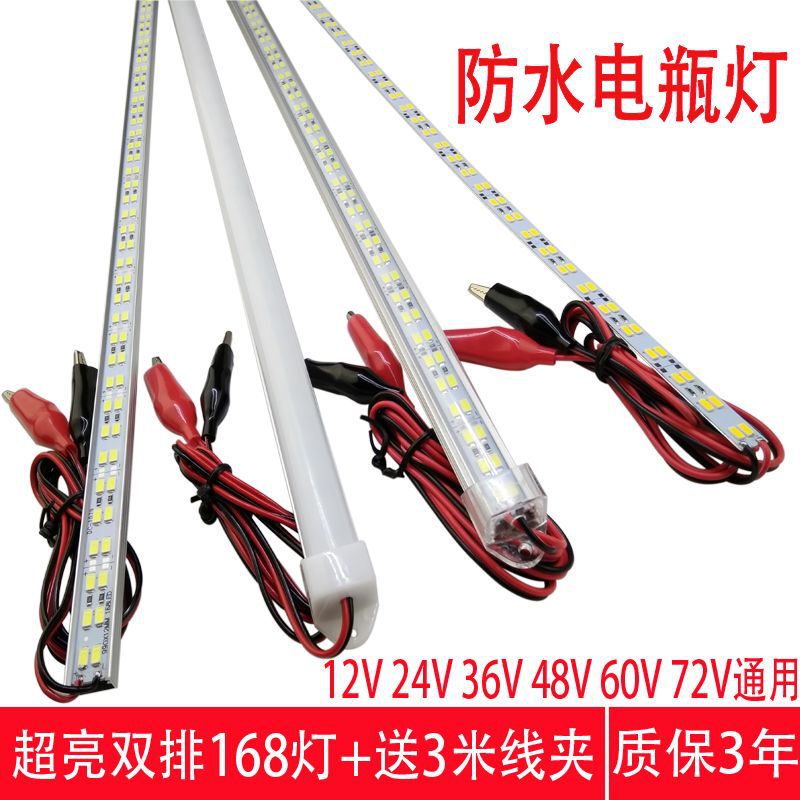 High-Brightness 12V Led Light Strip for Street Vendor Lights, 48V 60V 24V Tricycle Snack Cart Night Market Battery-Powered Long Strip Light Tube High-Brightness 12V Led Light Strip for Street Vendor Lights, 48V 60V 24V Tricycle Snack Cart Night Market Battery-Powered Long Strip Light Tube