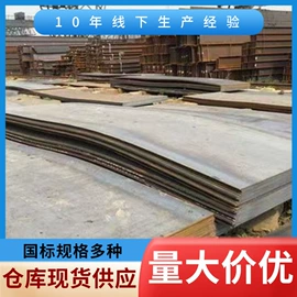 H型钢;普中板;无缝管