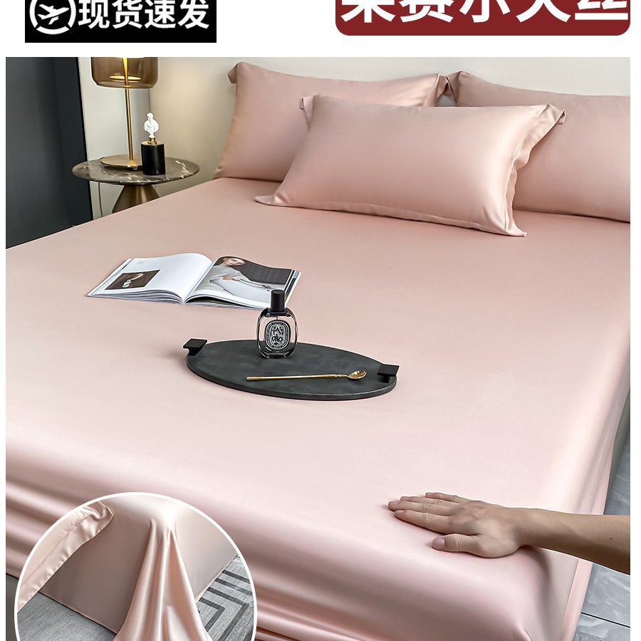 Nueva sábana de seda de una sola pieza 2025 nueva cubierta de colchón con todo incluido, funda de cama, sábana de seda de hielo de verano, juego de tres piezas