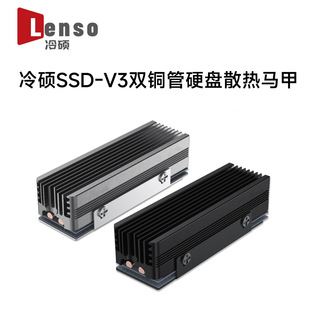 ��T SSD-V3 2280 M.2�p��ܹ̑BӲ��NVME���ʽȫ�X�R��ɢ��Ƭ