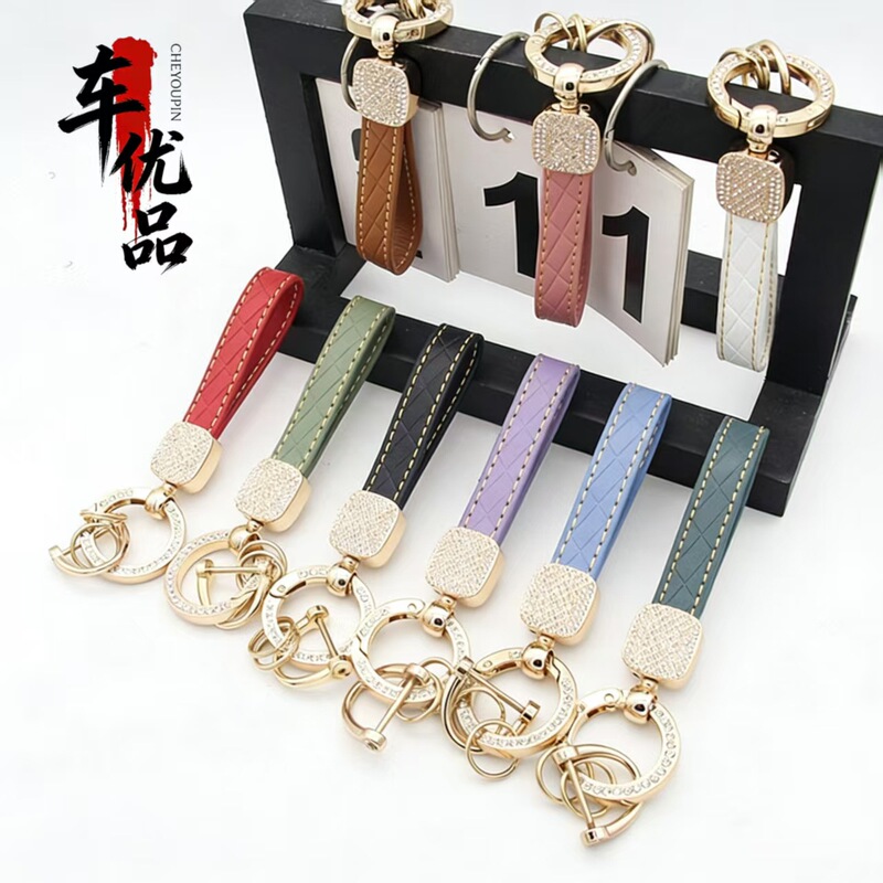 New Style Diamond-Encrusted Leather Keychain, Fashionable and Luxurious Car Keychain, Exquisite Diamond Ring Key Pendant, Factory Wholesale